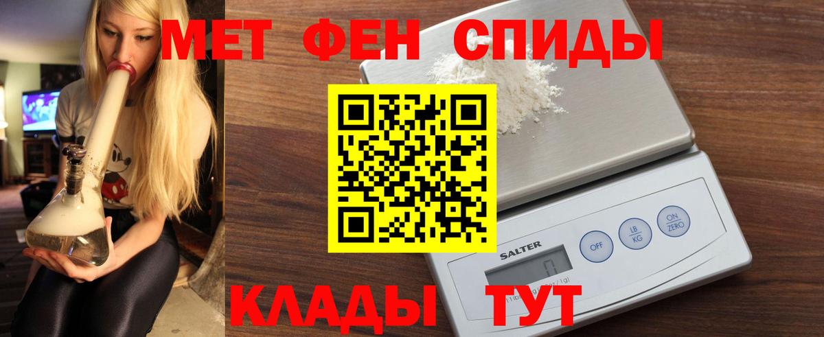 Бугуруслан  АМФ  Вход с VPN  Amphetamine 98%  Amphetamine 