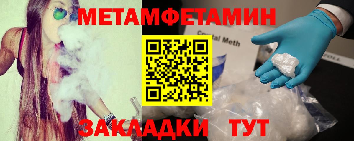 АМФ Premium Бугуруслан
