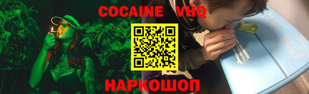 наркошоп  Cocaine Боливия  Cocaine  Вход с VPN  Бугуруслан  COCAIN Колумбийский 