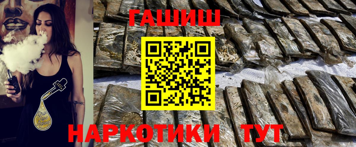 Бугуруслан  ГАШИШ VHQ  ГАШИШ гарик  ГАШИШ  Вход с VPN 