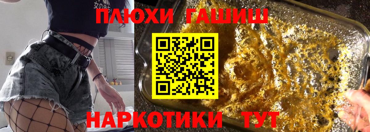Гашиш Ice-O-Lator Бугуруслан