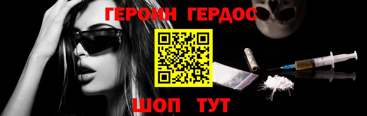 Бугуруслан  ГЕРОИН гречка  ГЕРОИН  Вход с VPN 