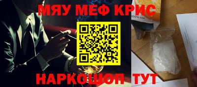 прущий лед Беслан