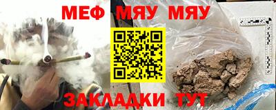 кокаин Бийск
