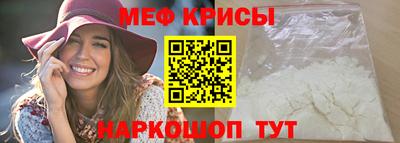 кокаин Бийск