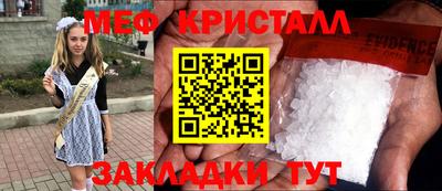 кокаин Бийск