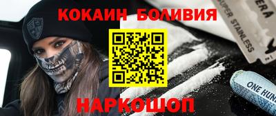 прущий лед Беслан