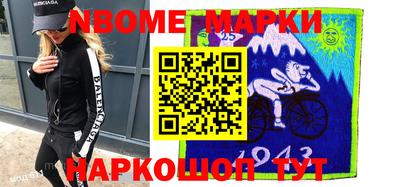 кокаин Бийск
