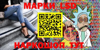 кокаин Бийск