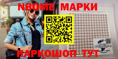 прущий лед Беслан
