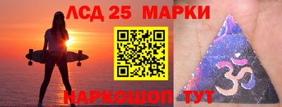 прущий лед Беслан