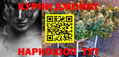 кокаин Бийск