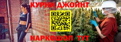 кокаин Бийск