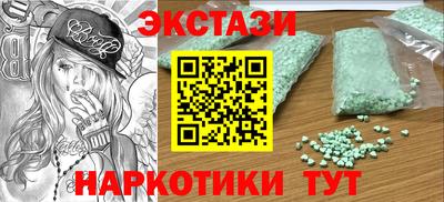 прущий лед Беслан