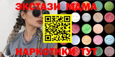 прущий лед Беслан