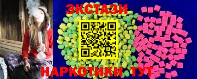 кокаин Бийск