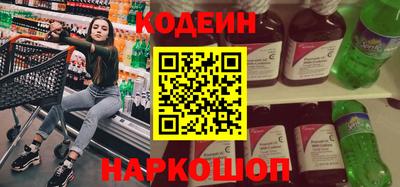 кокаин Бийск