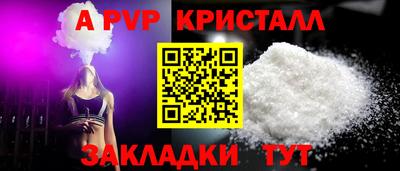 кокаин Бийск