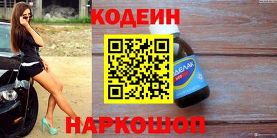 кокаин Бийск