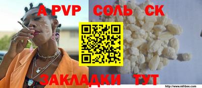 прущий лед Беслан