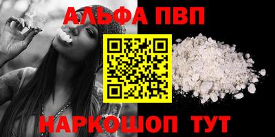прущий лед Беслан
