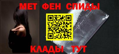 прущий лед Беслан