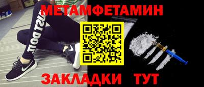 кокаин Бийск