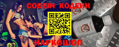 прущий лед Беслан