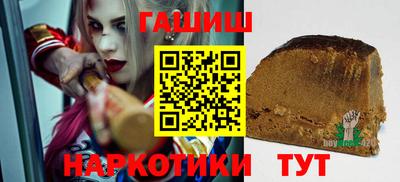 кокаин Бийск