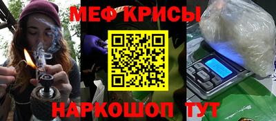кокаин Бийск