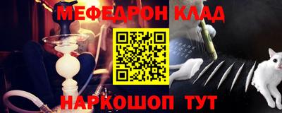 прущий лед Беслан