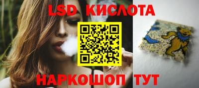 кокаин Бийск