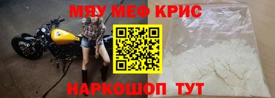 кокаин Бийск