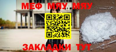 прущий лед Беслан
