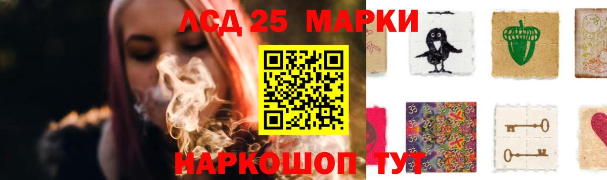 Лсд 25 экстази ecstasy Бугуруслан