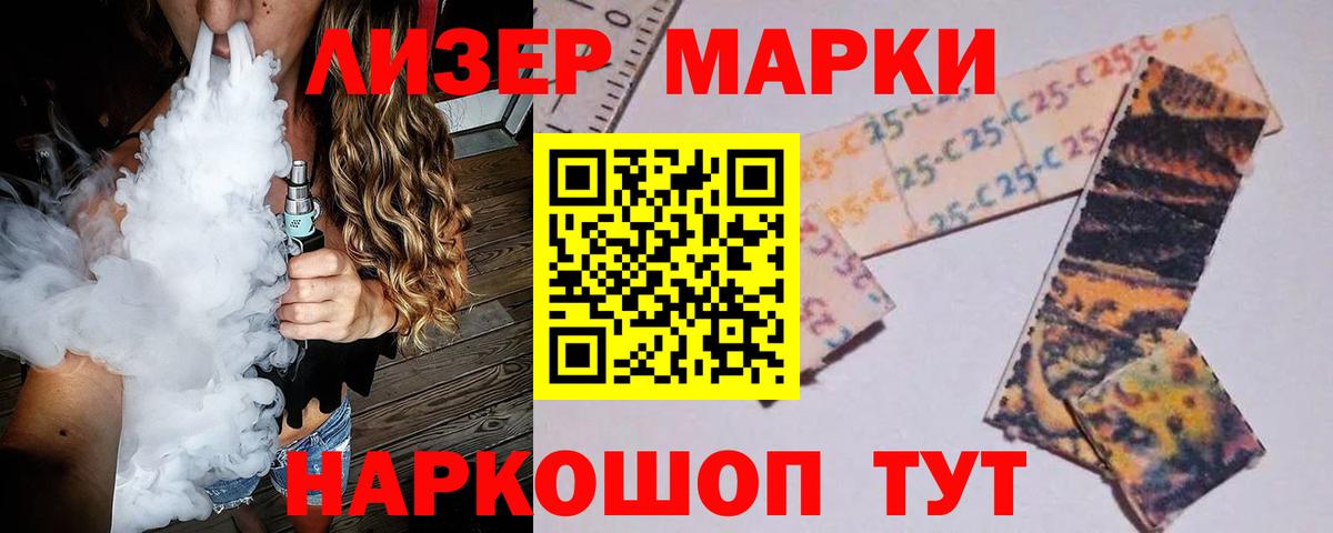 LSD-25 экстази кислота  LSD-25 экстази ecstasy  LSD-25 экстази  Бугуруслан  Вход с VPN 
