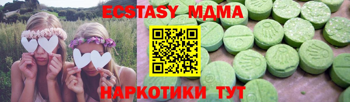 МДМА молли Бугуруслан
