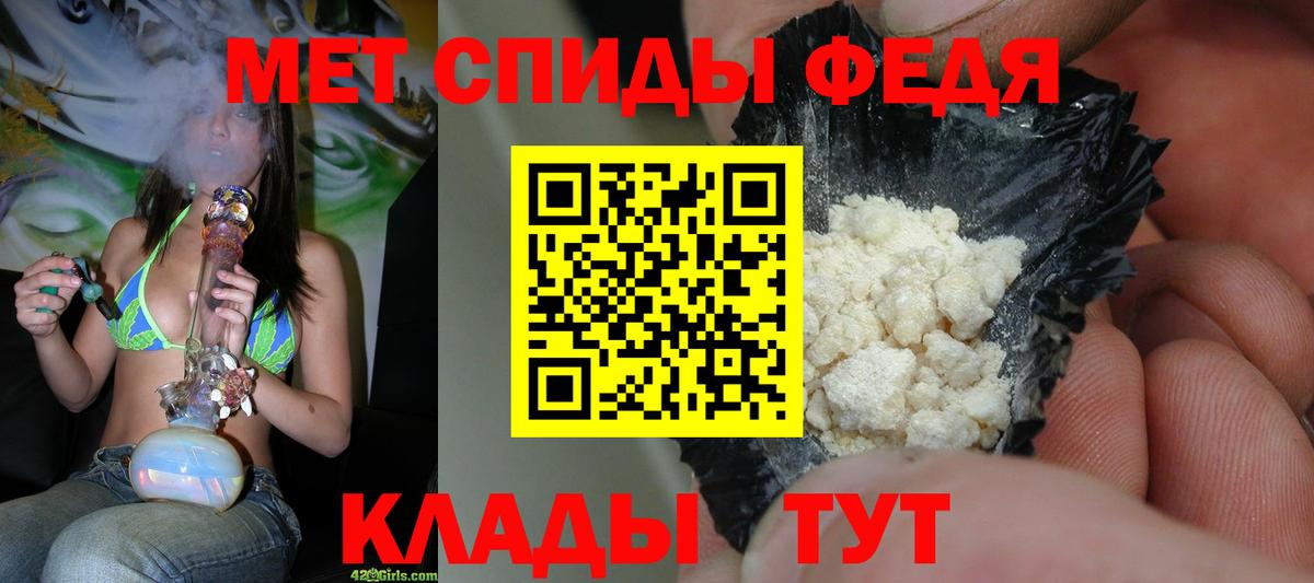 Метамфетамин винт  Вход с VPN  Бугуруслан  Метамфетамин винт 