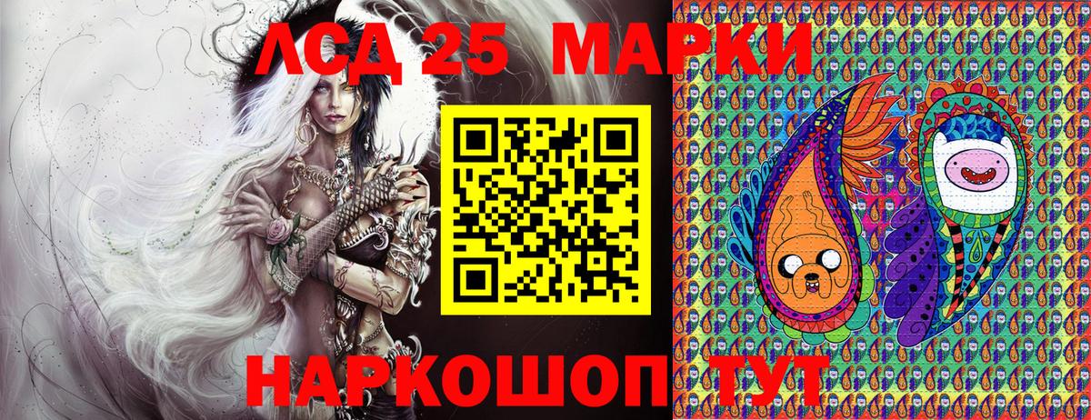 Марки NBOMe 1,8мг Бугуруслан