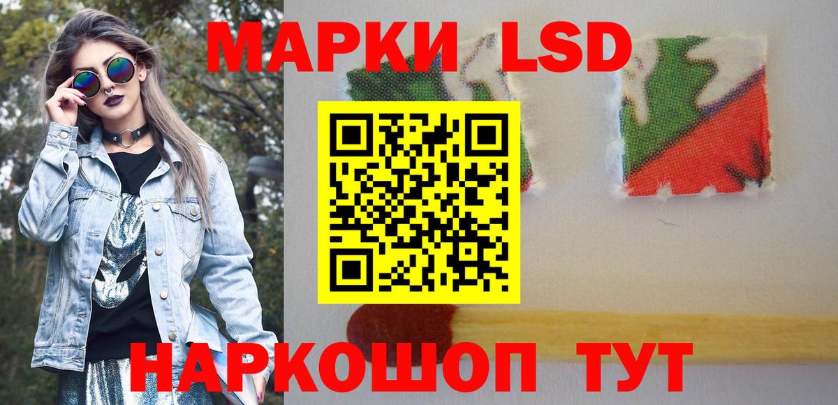 Марки 25I-NBOMe 1,8мг  Вход с VPN  Марки 25I-NBOMe 1,8мг  цены   Бугуруслан 